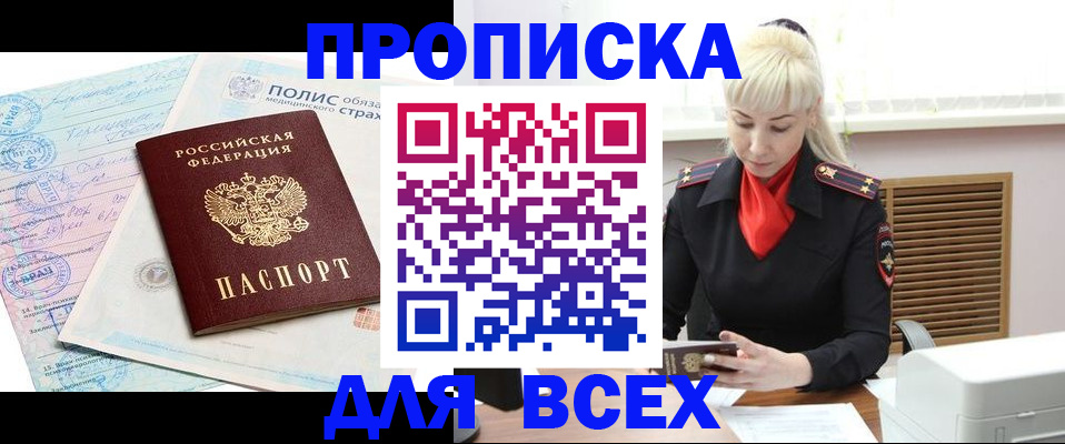 регистрация для дет. сада в Тавде